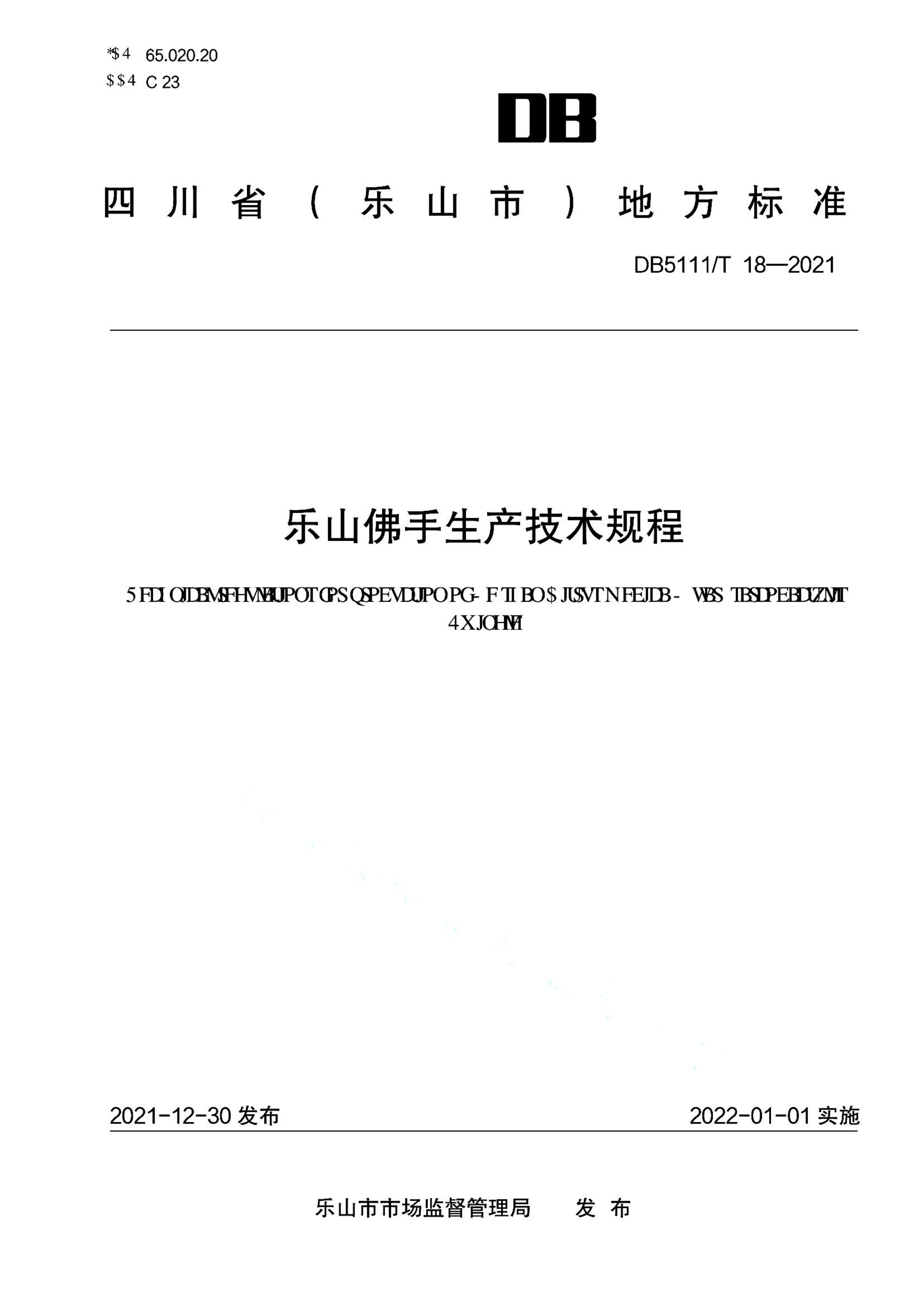 资源详情图